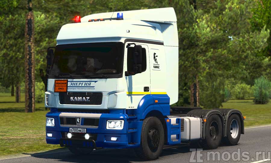 КамАЗ 5490/65206 NEO для Euro Truck Simulator 2 (1.47-1.48)