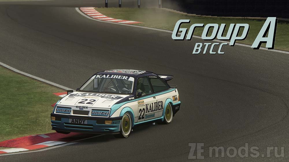 мод Ford Sierra Cosworth RS500 для Assetto Corsa