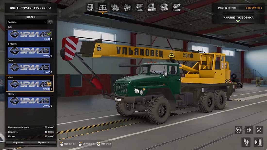 Мод на грузовик Урал 4320-10 для Euro Truck Simulator 2