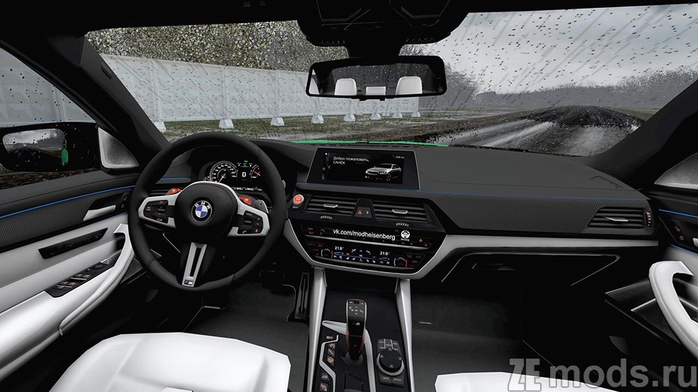 мод BMW M5 F90 Bulkin Edition для City Car Driving 1.5.9.2