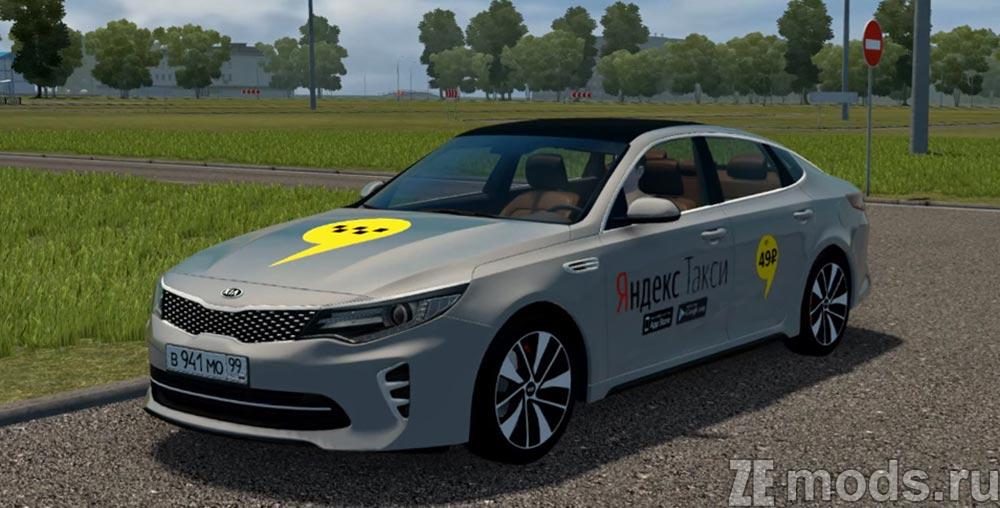 Kia Optima 2016 2.0 GT для City Car Driving 1.5.9.2