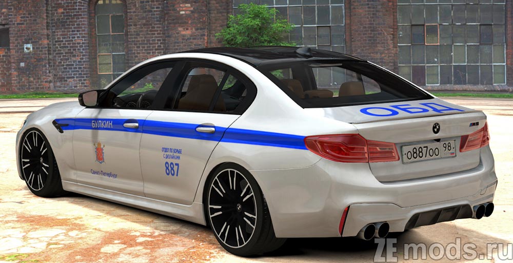 мод BMW M5 F90 ОБД Булкин для Assetto Corsa