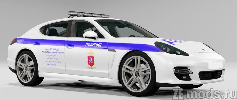 мод Porsche Panamera для BeamNG.drive