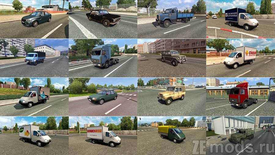 Трафик "Russian Traffic Pack" для Euro Truck Simulator 2 (1.48)