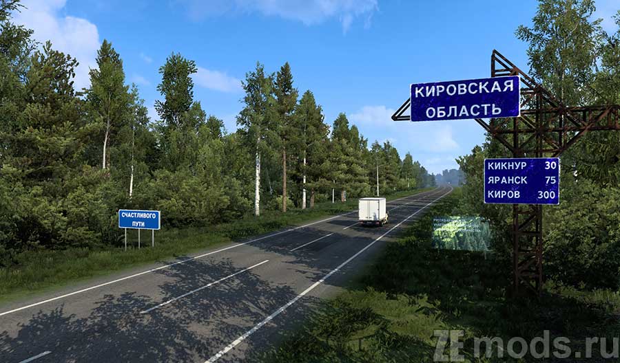 Карта "Киров и Кировская область" для Euro Truck Simulator 2 (1.47)