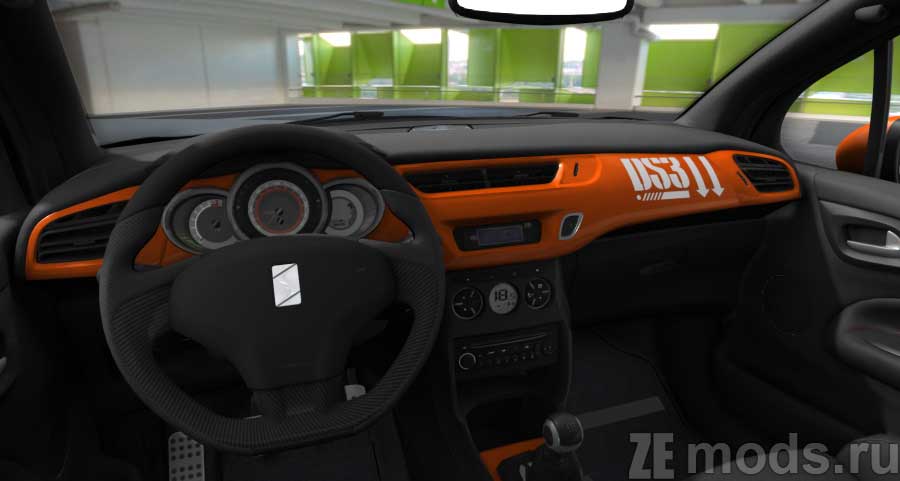 мод Citroen DS 3 Racing 2011 для Assetto Corsa