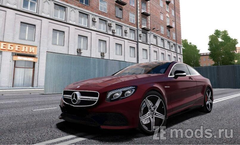 Mercedes-Benz S63 AMG Coupe (17.01.2023) для City Car Driving (1.5.9.2)