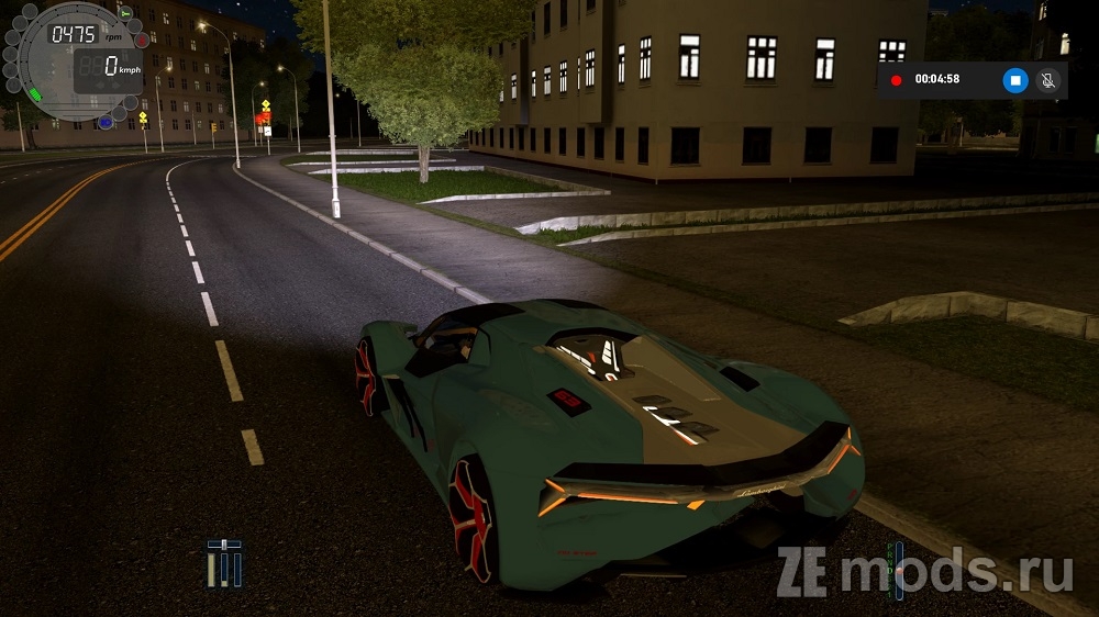 Мод Lamborghini Terzo Millennio (1.5.9) для City Car Driving