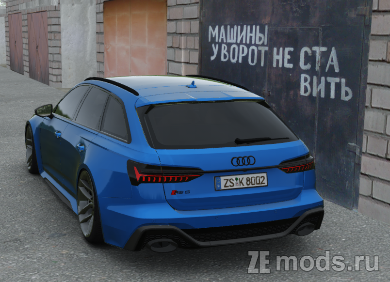 Audi RS6 2021 V2 Tuned для Assetto Corsa