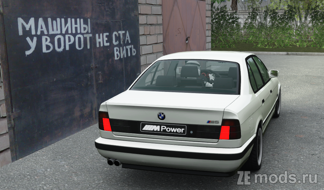 Мод BMW M5 (E34) Black - Alpha N (1.1) для Assetto Corsa