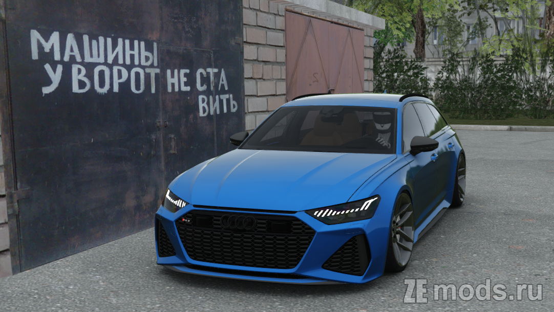 Мод Audi RS6 2021 V2 Tuned для Assetto Corsa