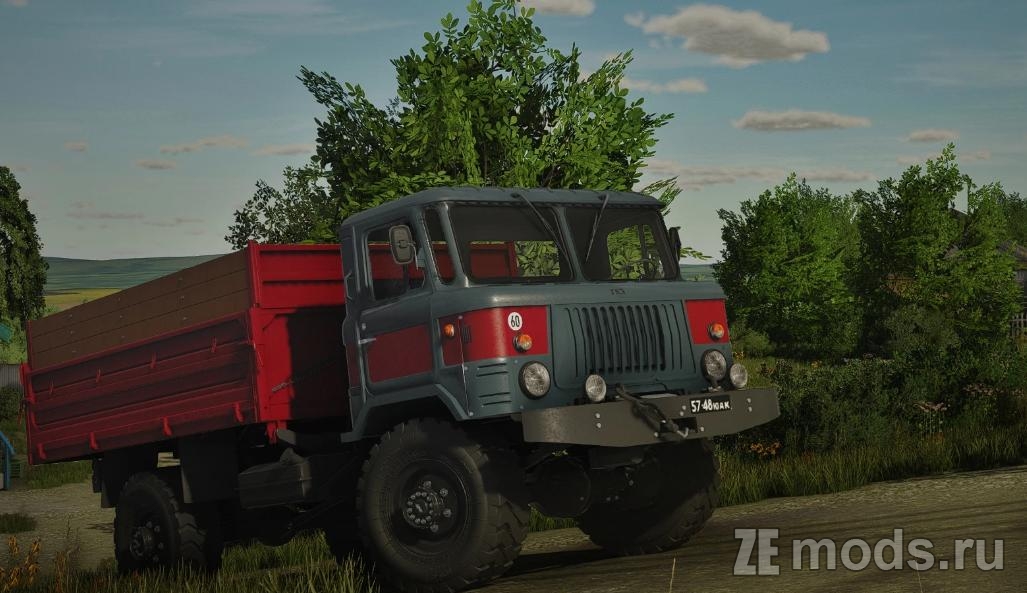 Мод грузовика ГАЗ 66 для Farming Simulator 22
