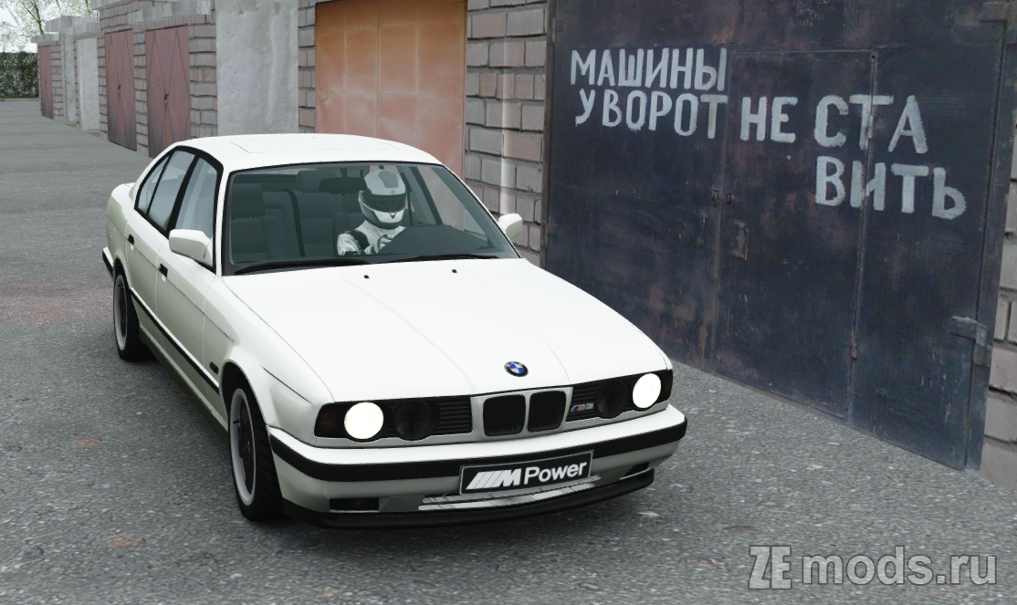BMW M5 (E34) Black - Alpha N (1.1) для Assetto Corsa