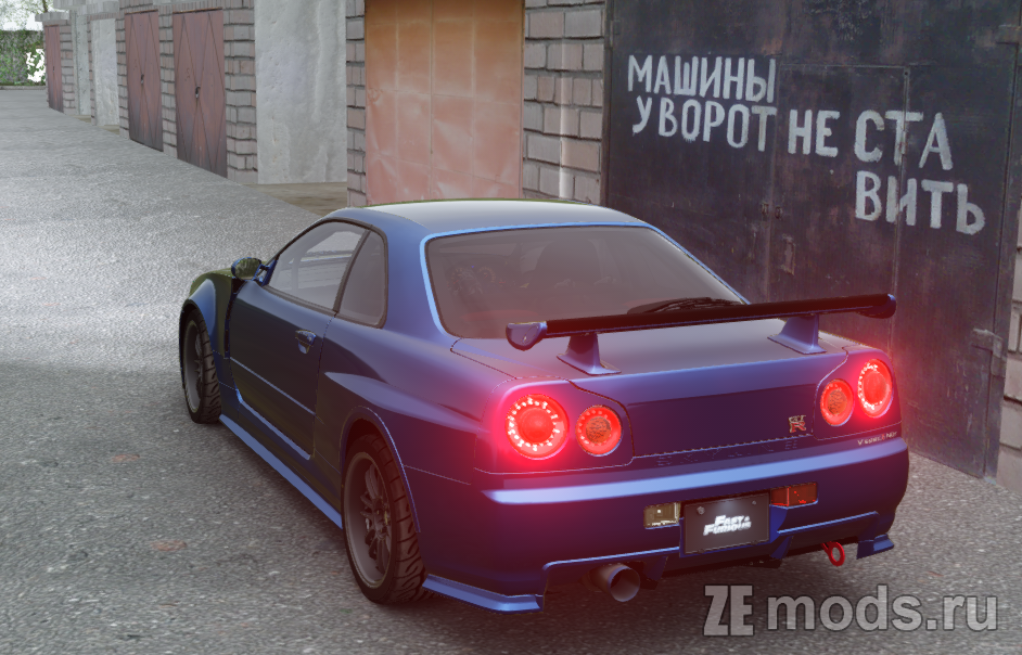 Мод Nissan Skyline Gt-R Fast Furious 4 Edition для Assetto Corsa