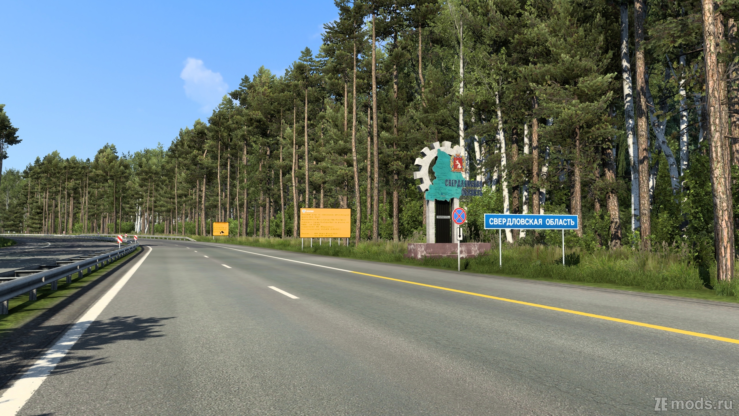 Карта "SibirMap 2.0" для Euro Truck Simulator 2 (1.50)