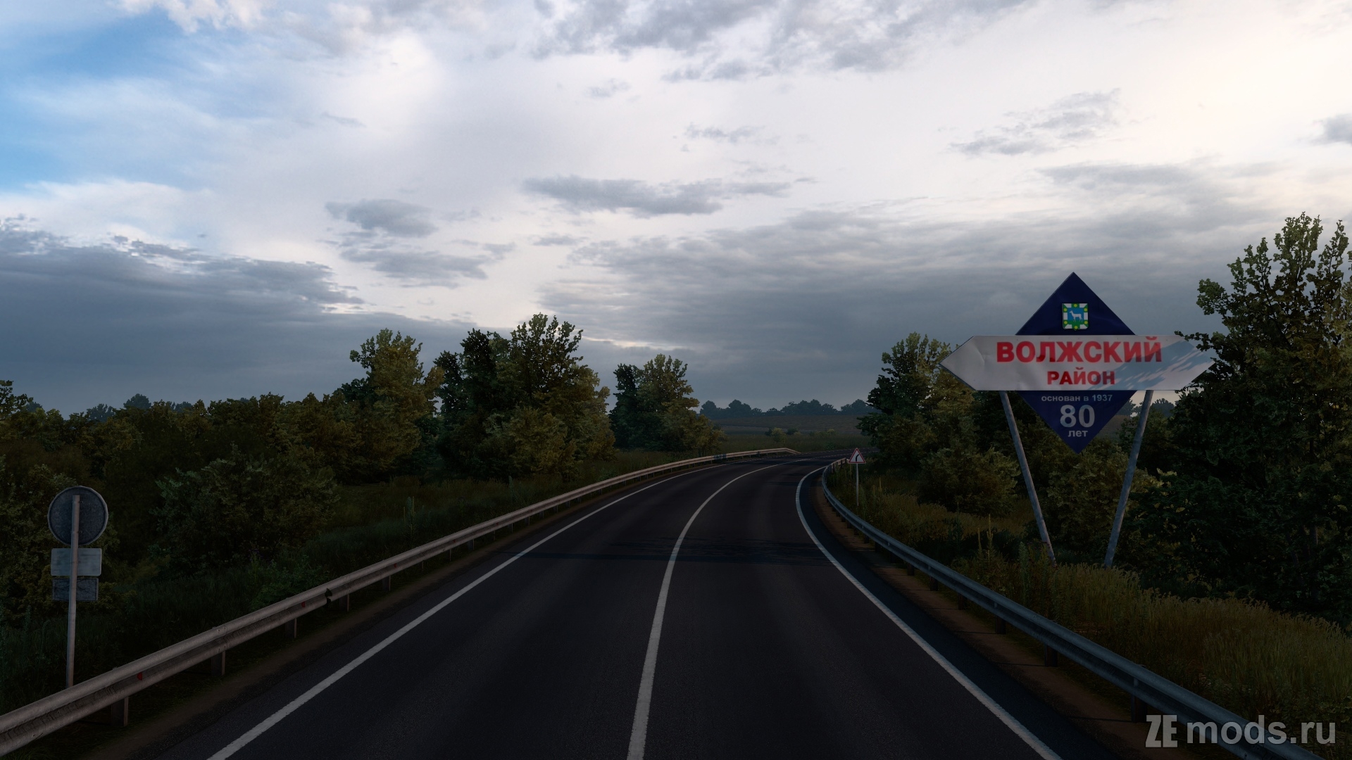 Карта "Volga Map" для Euro Truck Simulator 2 (1.50)