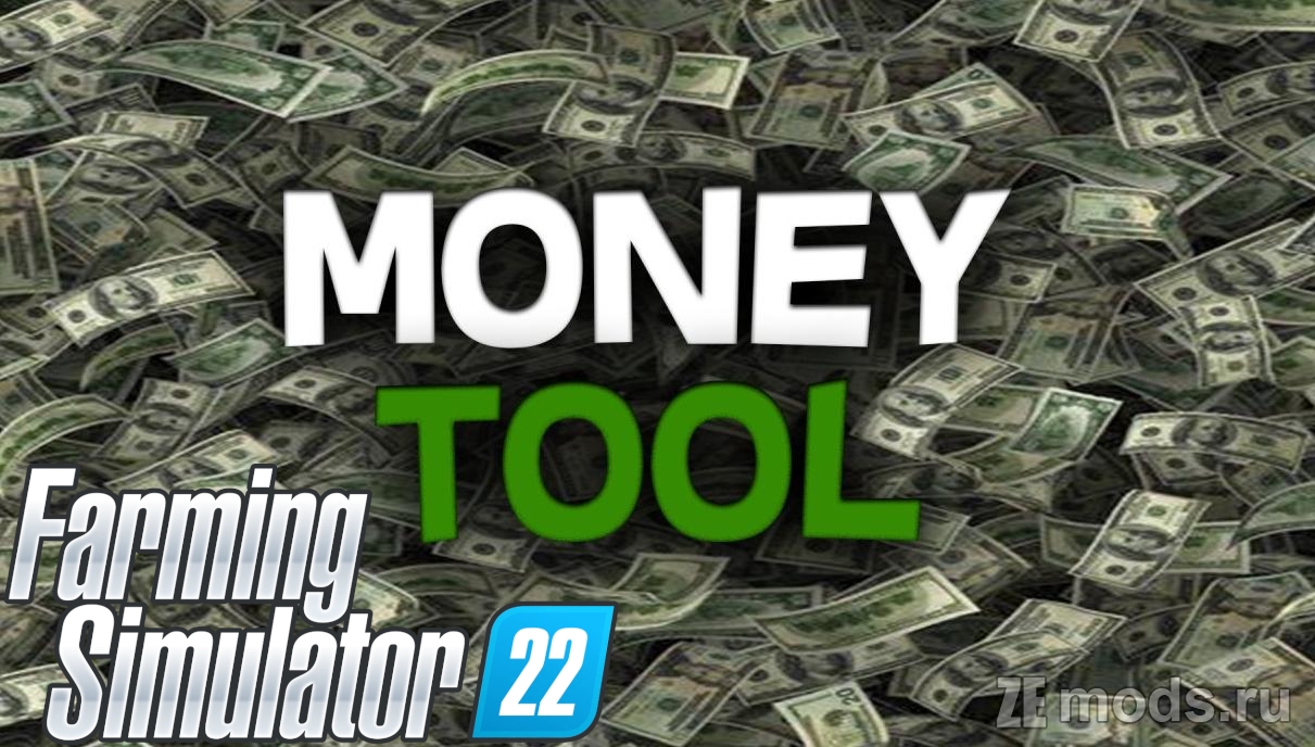 Money Tool (Мод на много денег) (7.0.0.0) для Farming Simulator 22