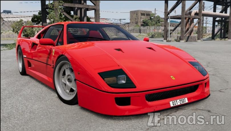 Ferrari F40 (1.0 W.I.P) для BeamNG.drive (0.32.x)