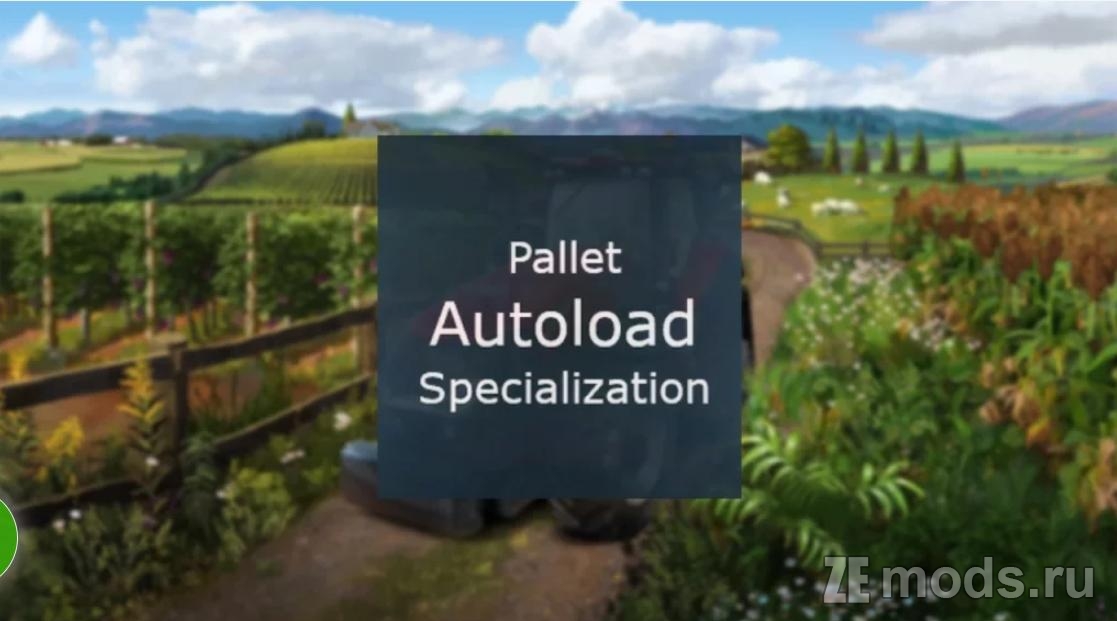 Pallet Autoload Specialization - Автозагрузка поддонов (1.13.0.0) для FS22