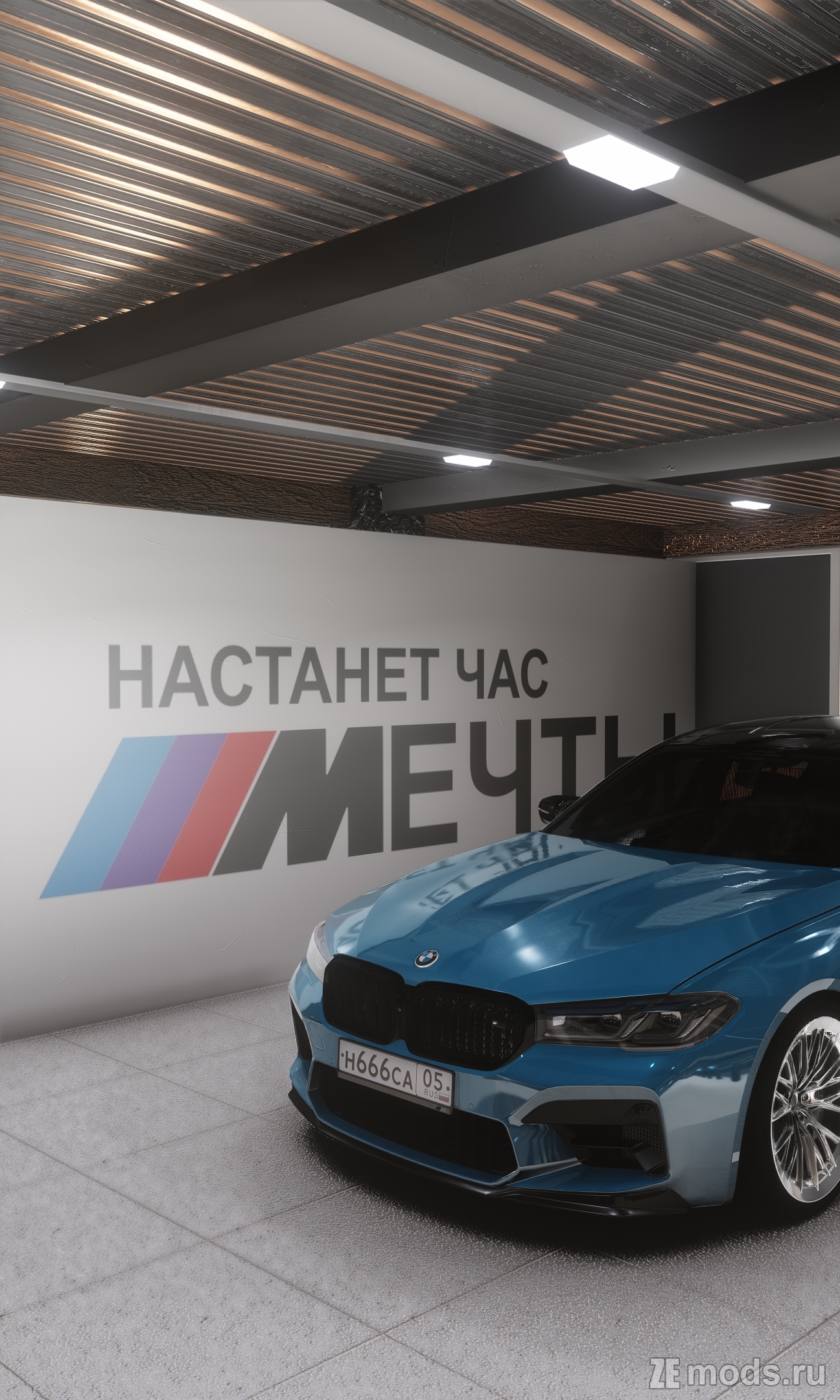 Мод BMW M5 F90 BESTIA для Assetto Corsa