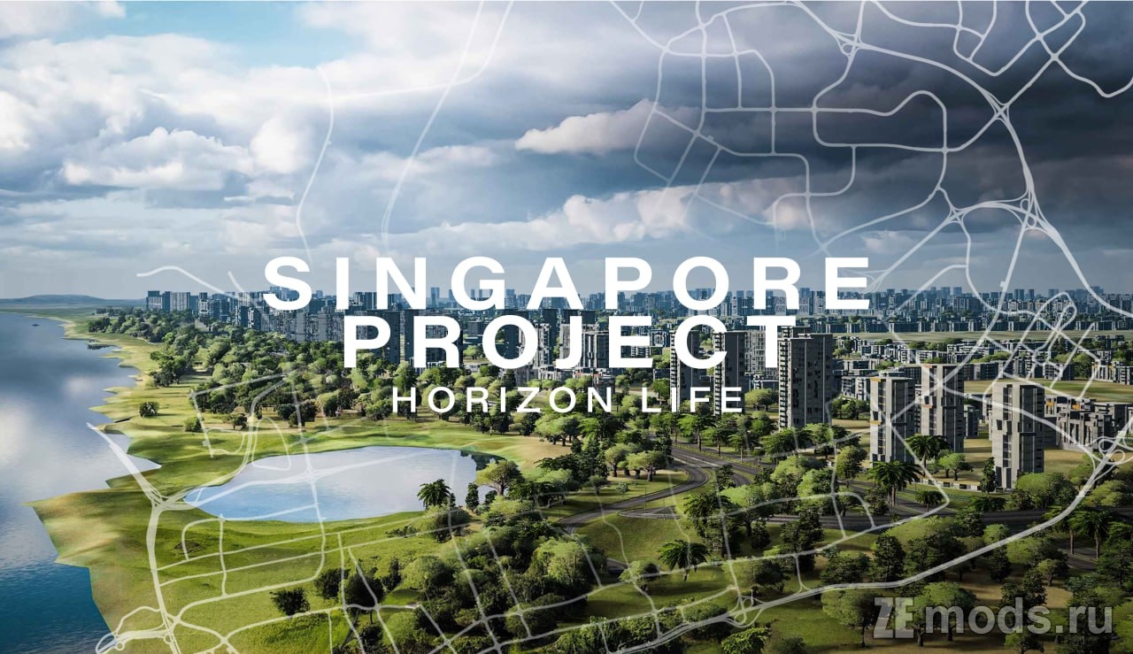 Карта "Horizon Life | Singapore Project" для Assetto Corsa