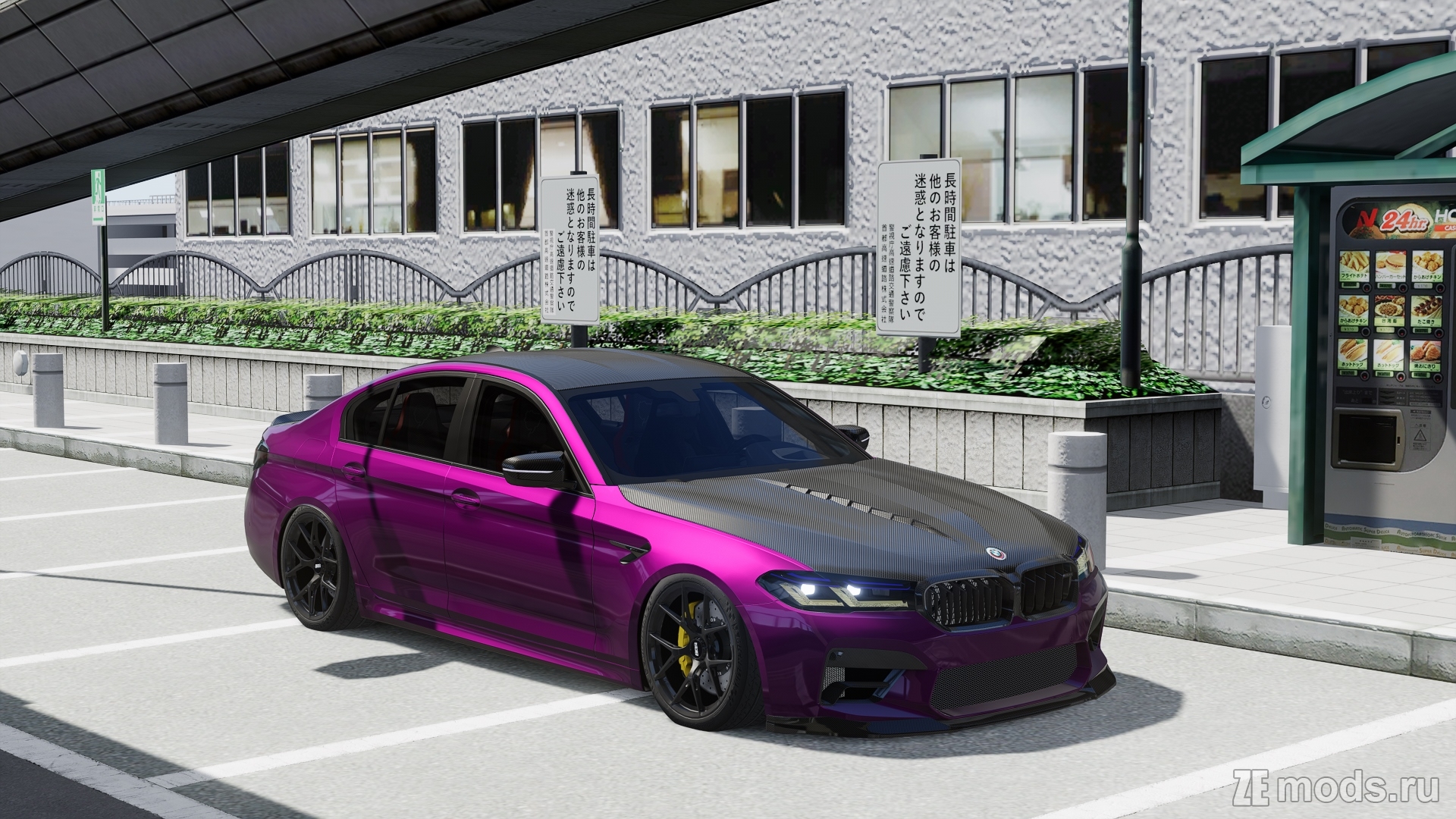 BMW M5 CS 2022 | Bers Specs для Assetto Corsa