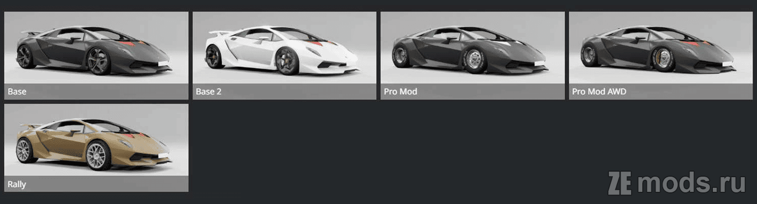 Мод Lamborghini Sesto Elemento (2012) (2.0) для BeamNG.drive (0.35.x)