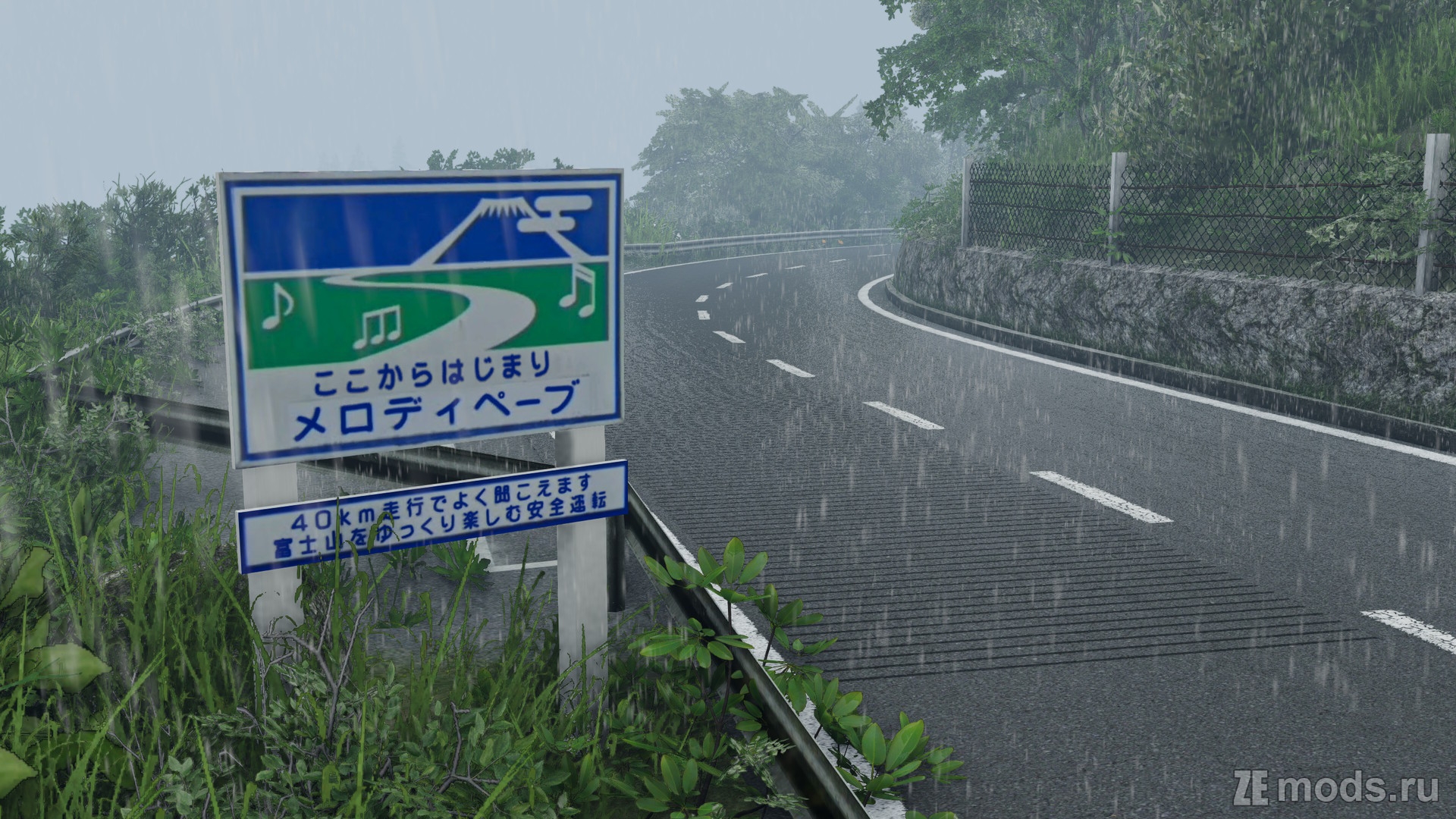Карта "2K Ashinoko Skyline" (v1.5) для BeamNG.drive (0.35.x)