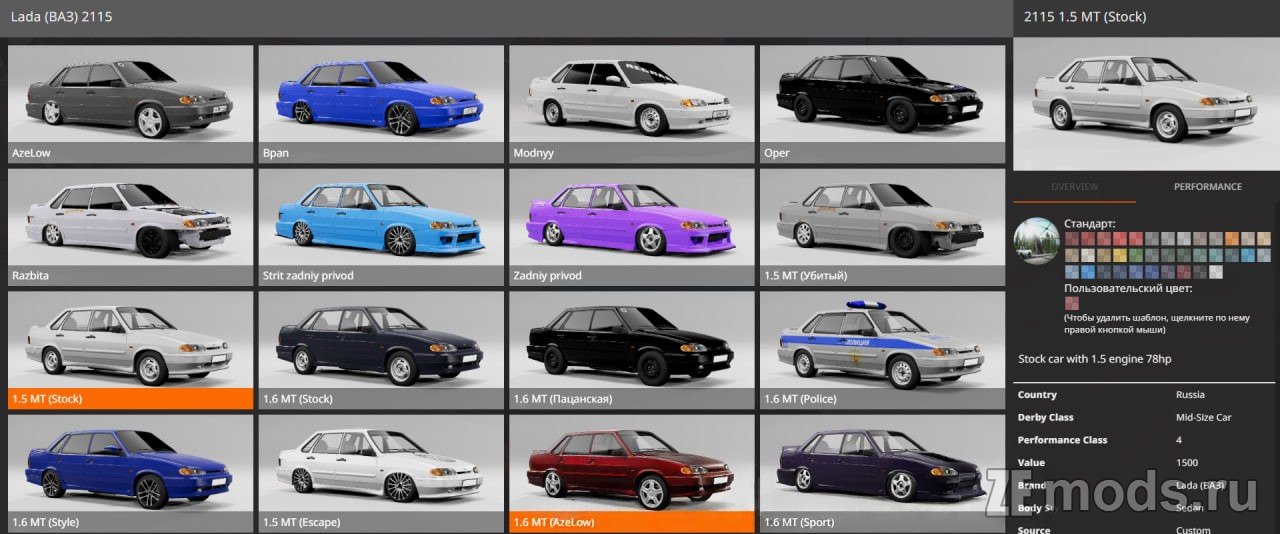 Мод VAZ-2115 (1.0) для BeamNG.drive (0.35.x)