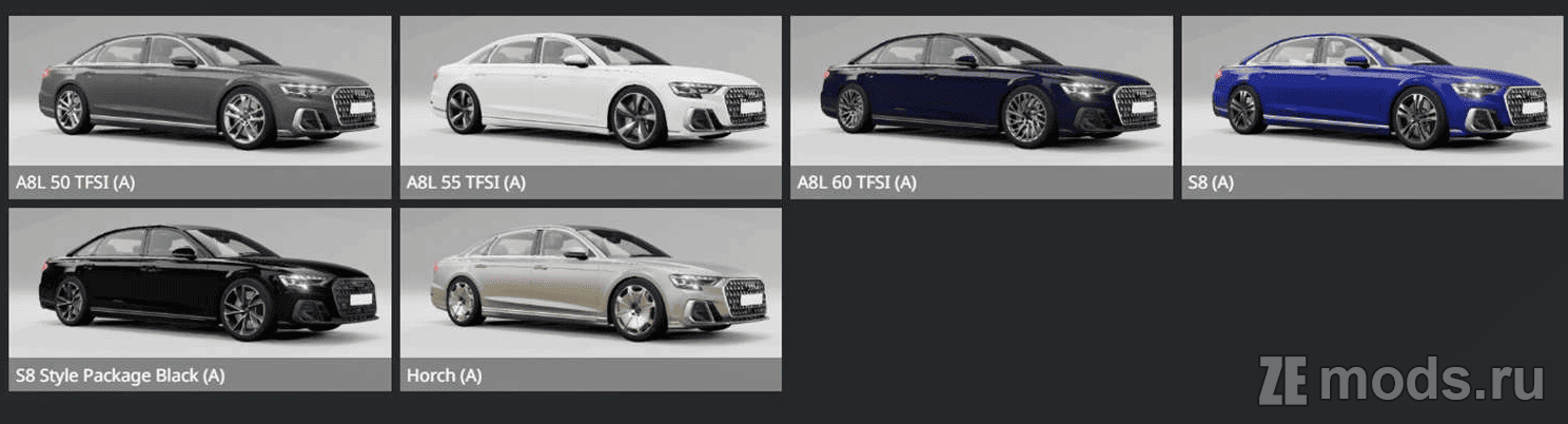 Мод Audi A8L TFSI quattro (1.0) для BeamNG.drive (0.35.x)