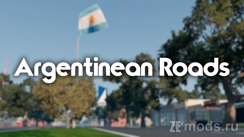 Карта "Argentinean Roads" (3.11) для BeamNG.drive (0.36.x)