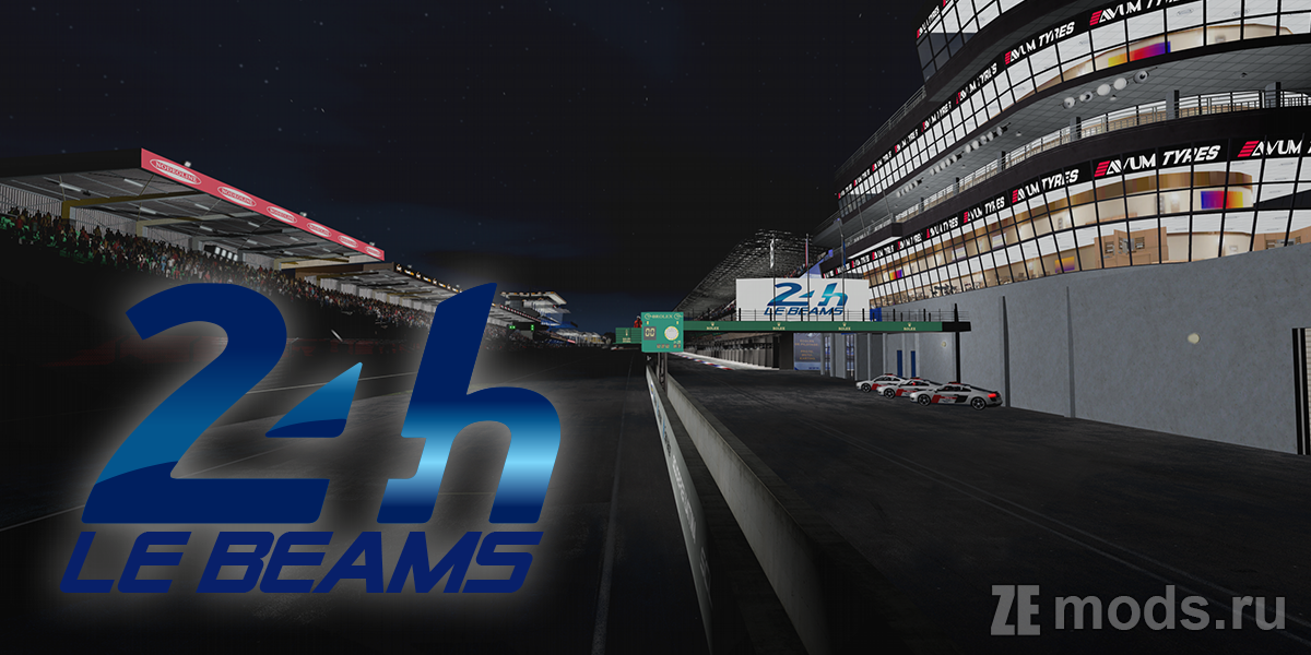 Карта "LeBeams (Circuit de La Sarthe)" (1.0) для BeamNG.drive (0.36.x) 