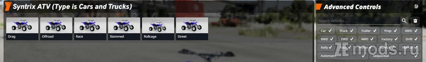 Мод Syntrix ATV (1.0) для BeamNG.drive (0.37.x)