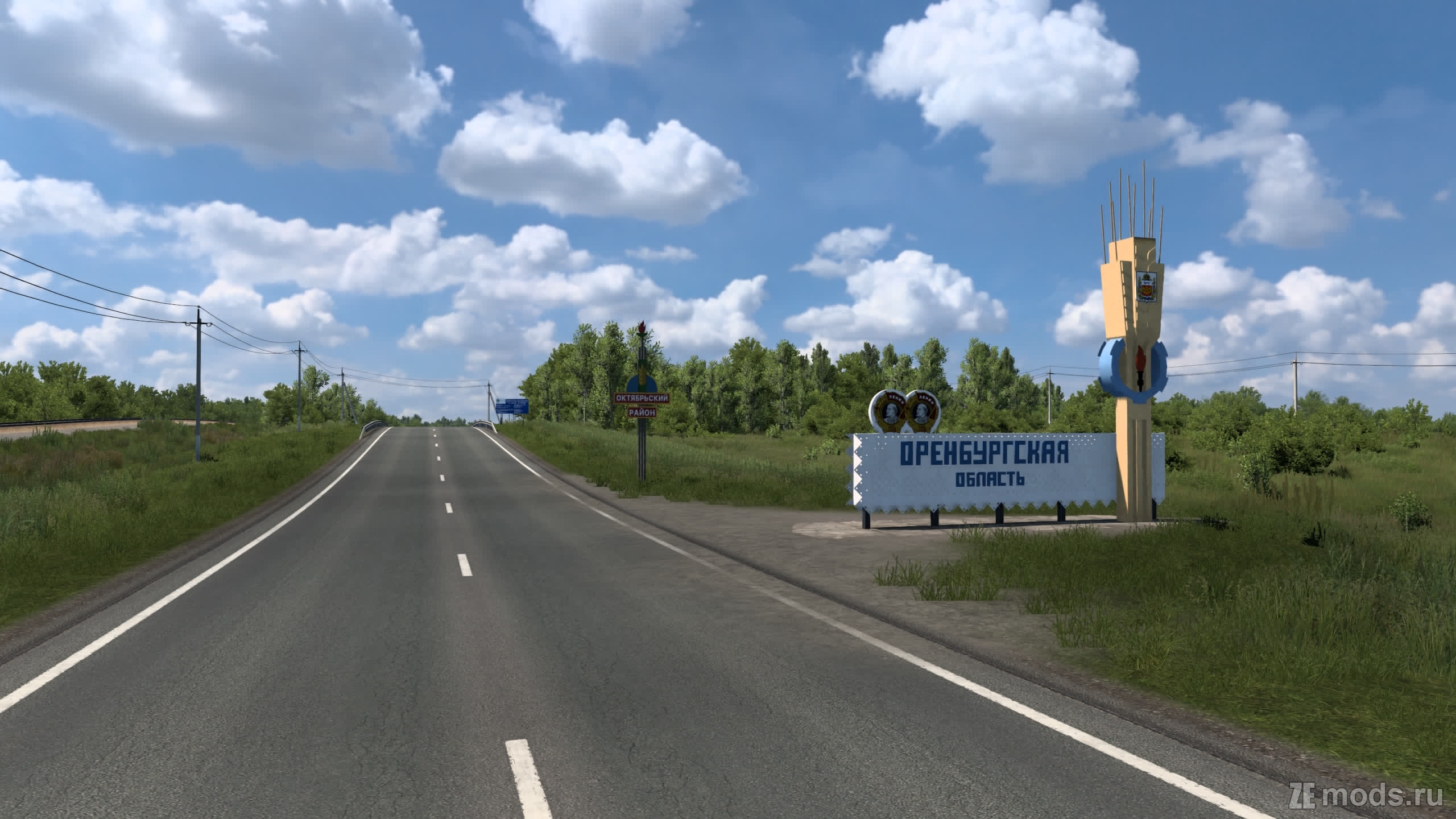 SibirMap (2.11.1) для Euro Truck Simulator 2 (v1.56.x)