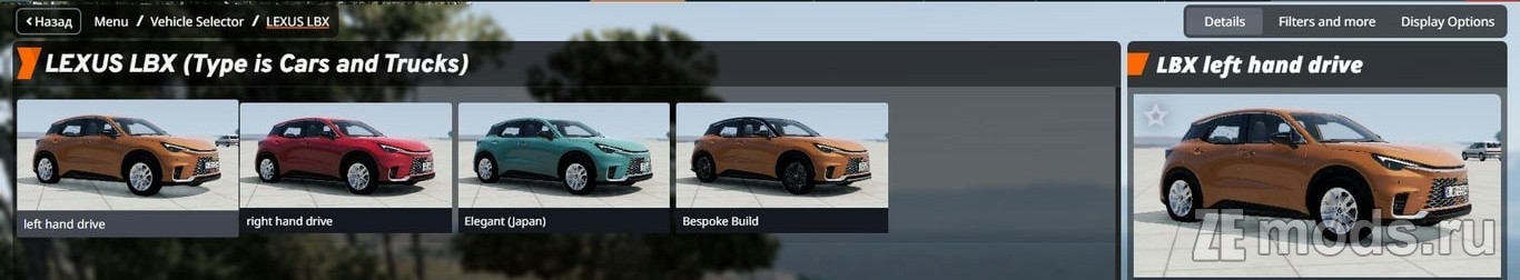 Мод Lexus LBX 2023-Present (1.02) для BeamNG.drive (0.37.x)