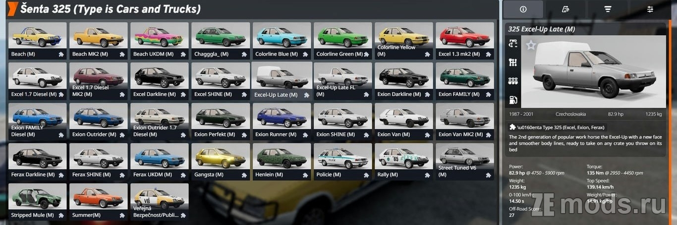 Мод Šenta Type 325 (Excel, Exion, Ferax) (1.1) для BeamNG.drive (0.38.x)