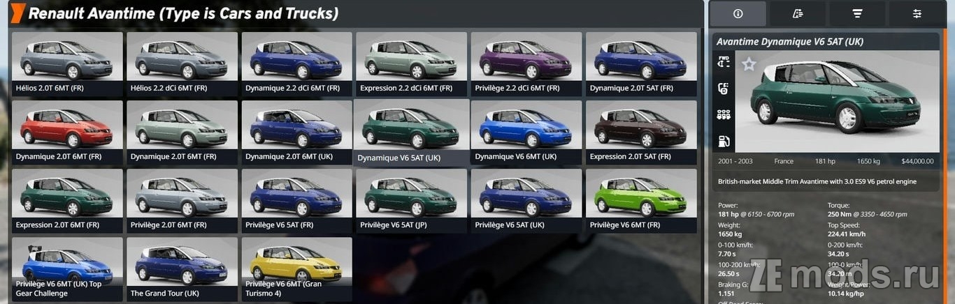 Мод Renault Avantime (2.0.3.0) для BeamNG.drive (0.38.x)